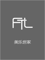 美樂(lè)世家